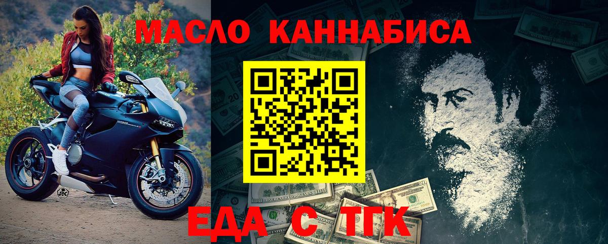 Апатиты  Canna-Cookies марихуана  Вход с VPN 