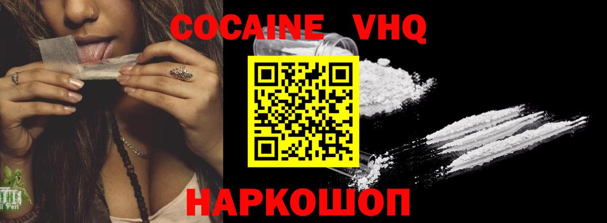 Апатиты  Кокаин Боливия  Вход с VPN 