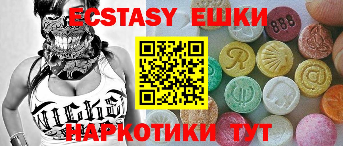 Ecstasy DUBAI Апатиты