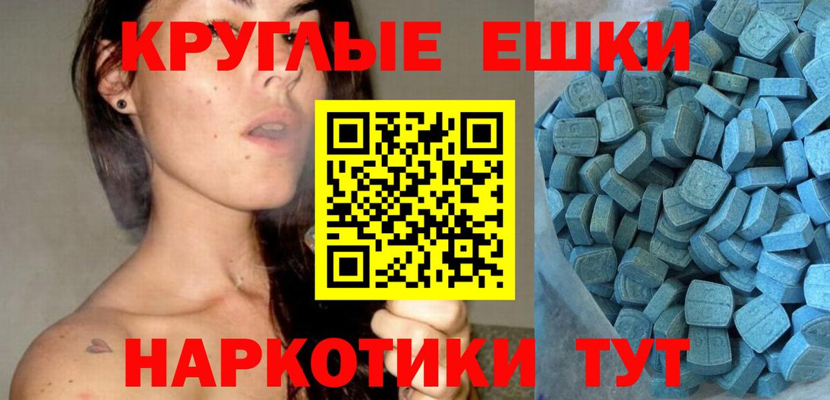 Экстази  Вход с VPN  мориарти Telegram  Экстази DUBAI  Апатиты 