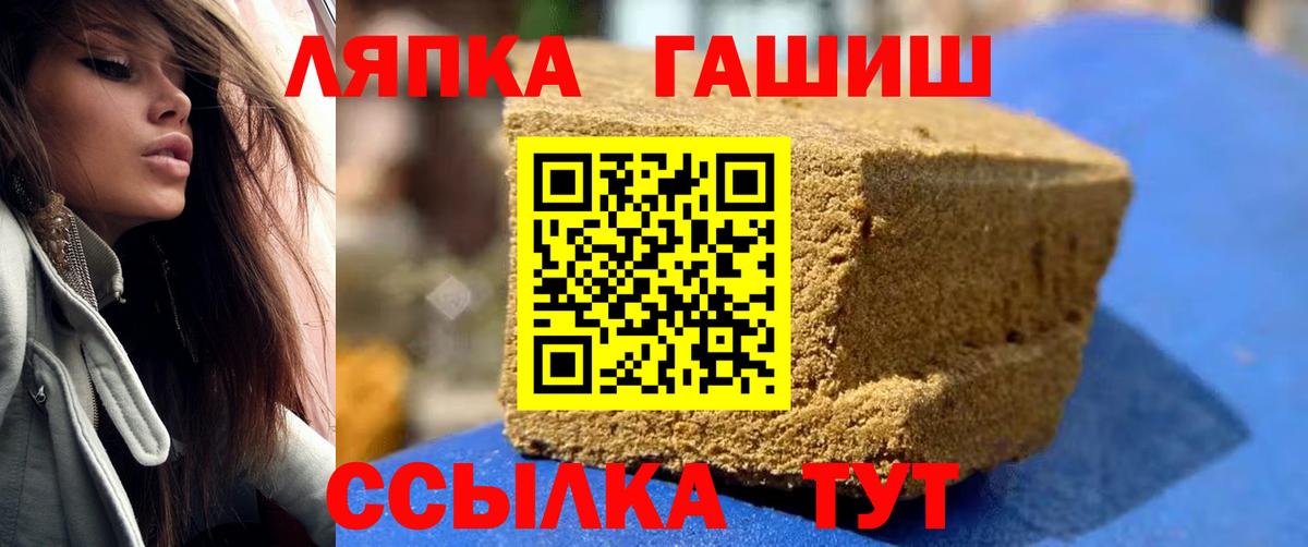 ГАШИШ гарик Апатиты