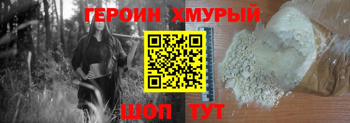 МЕТАДОН Апатиты