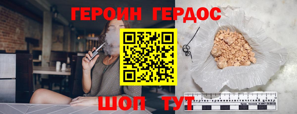 Апатиты  ГЕРОИН Афган  Вход с VPN 