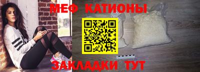MDMA Premium VHQ Абакан