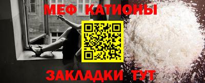 MDMA Premium VHQ Абакан