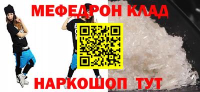 скорость mdpv Азнакаево