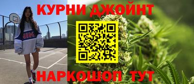 кристаллы Апшеронск