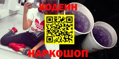 кристаллы Апшеронск