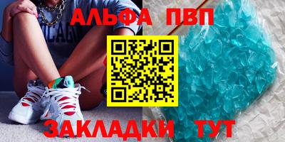 MDMA Premium VHQ Абакан