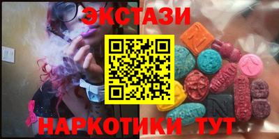 MDMA Premium VHQ Абакан
