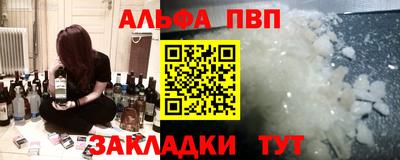 стаф Абинск