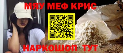 MDMA Premium VHQ Абакан