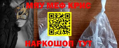 MDMA Premium VHQ Абакан