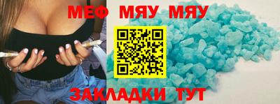 MDMA Premium VHQ Абакан