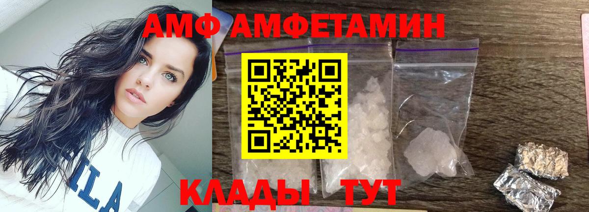 Первитин винт  Вход с VPN  Апатиты 