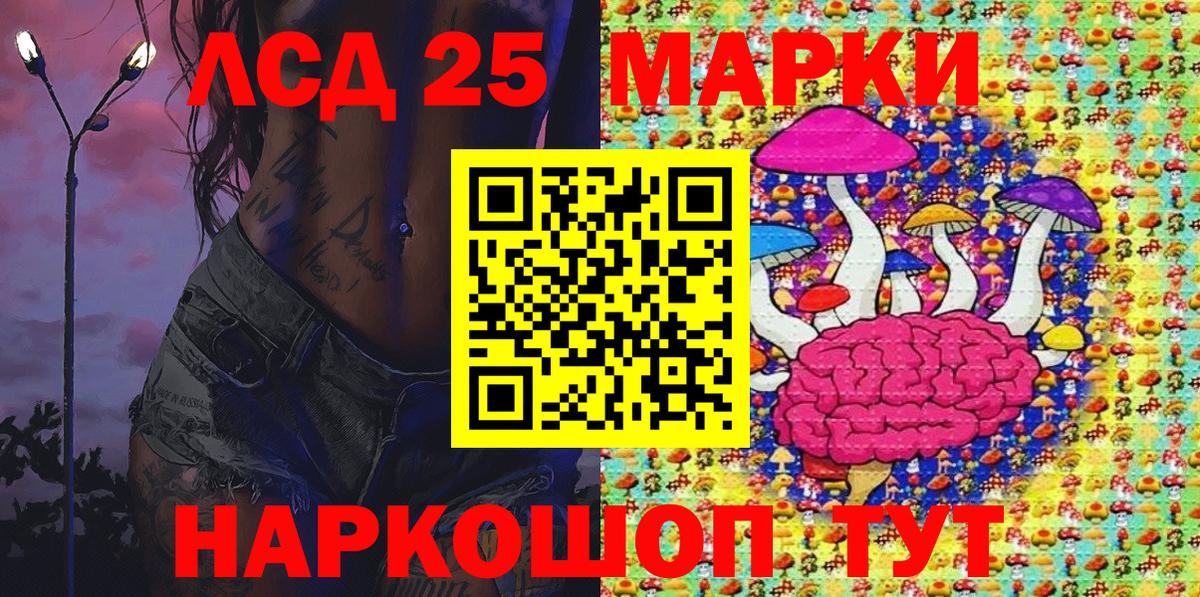 Марки NBOMe 1,5мг Апатиты