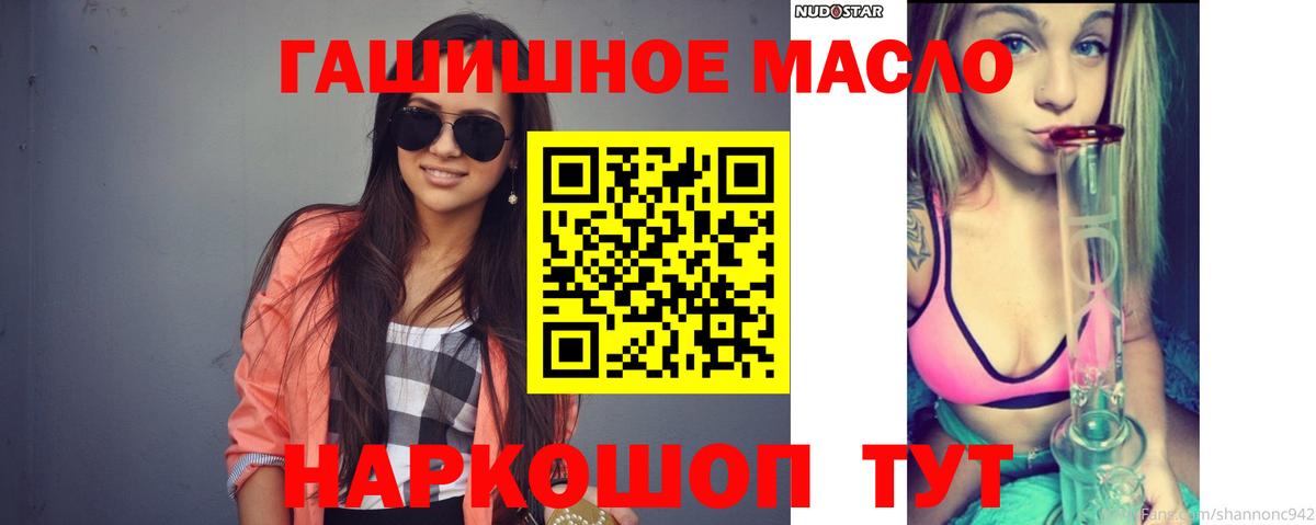 Апатиты  сколько стоит  Вход с VPN  ТГК концентрат 