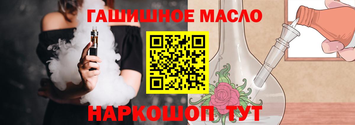 ТГК Wax Апатиты