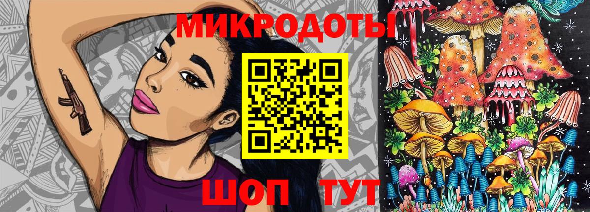 Апатиты  Псилоцибиновые грибы мухоморы  Вход с VPN 