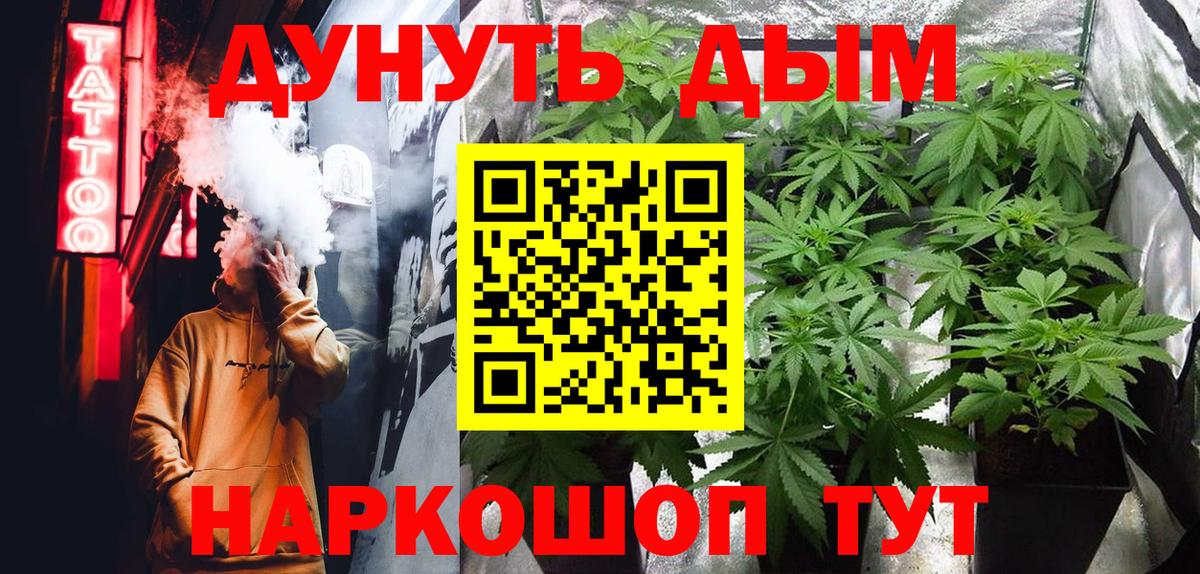 LSD-25  Вход с VPN  Меф МЯУ МЯУ кристаллы  Гашиш  Марихуана  Апатиты  ЭКСТАЗИ  COCAIN 