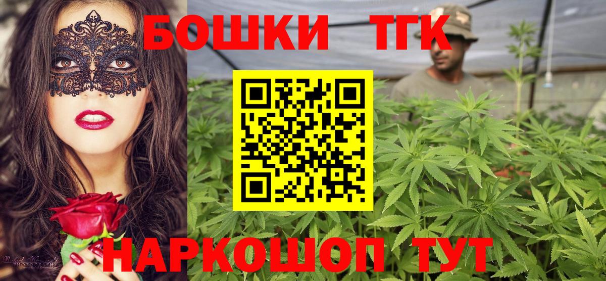 Шишки марихуана гибрид  Вход с VPN  Апатиты  Канабис Bruce Banner  Канабис VHQ 